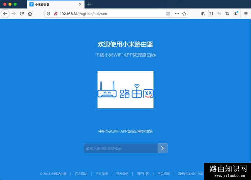 如何修改wifi密码