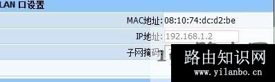 磊科路由器nw705p怎么桥接
