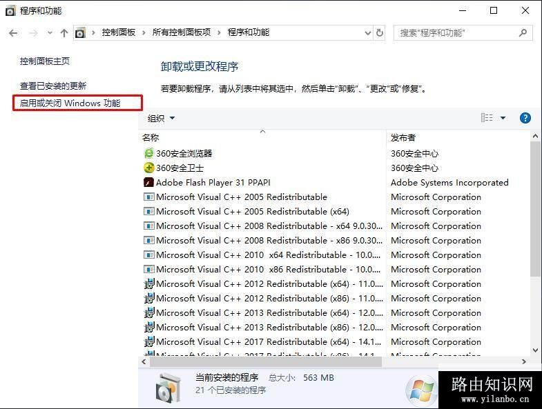 指定的网络名不再可用