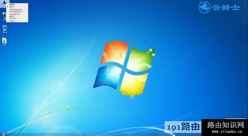 win7临时文件在哪