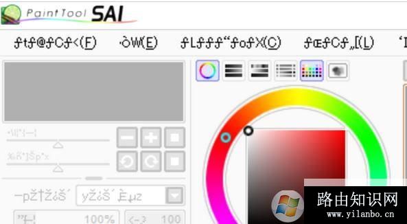 win10软件文字乱码怎么办?win10安装软件运行乱码的解决方法