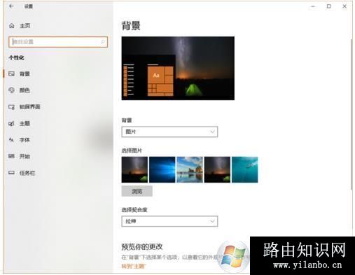 Win10,暗黑模式,黑色主题