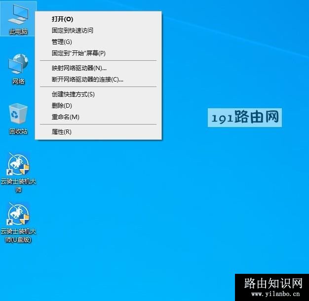 电脑没声音了如何恢复