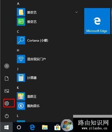 Win10,剪贴板