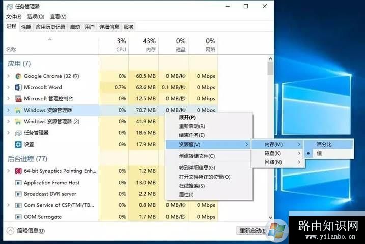 win10系统加速如何实现?加快win10系统运行速度图文教程