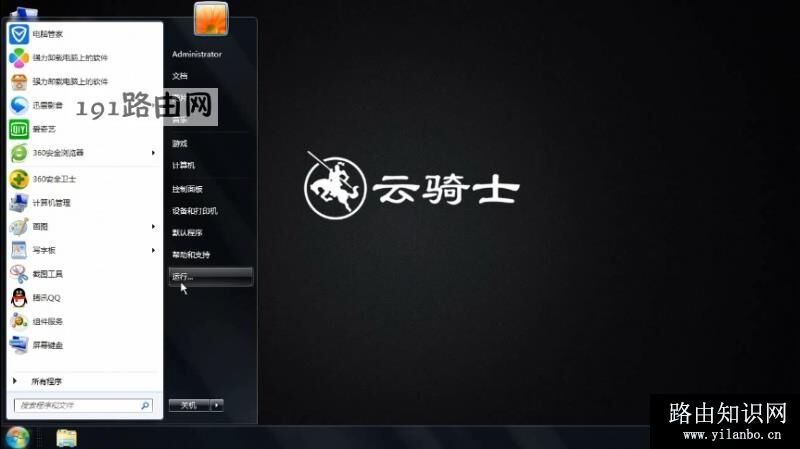 如何进入安全模式