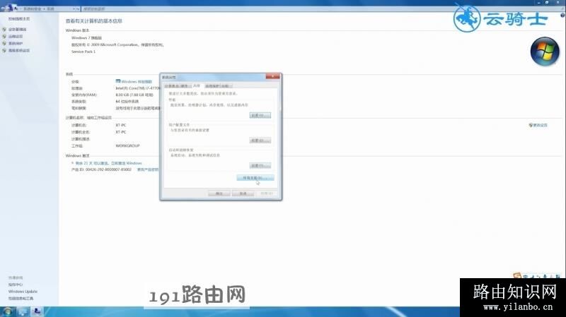 win7临时文件在哪(2)
