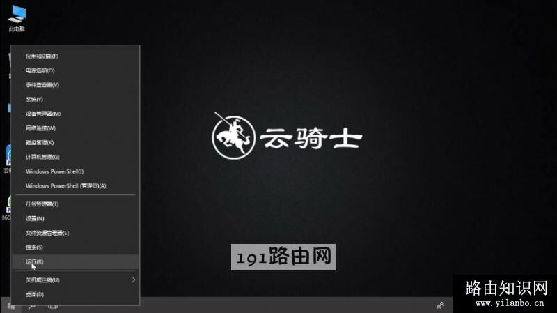 怎么看电脑的配置
