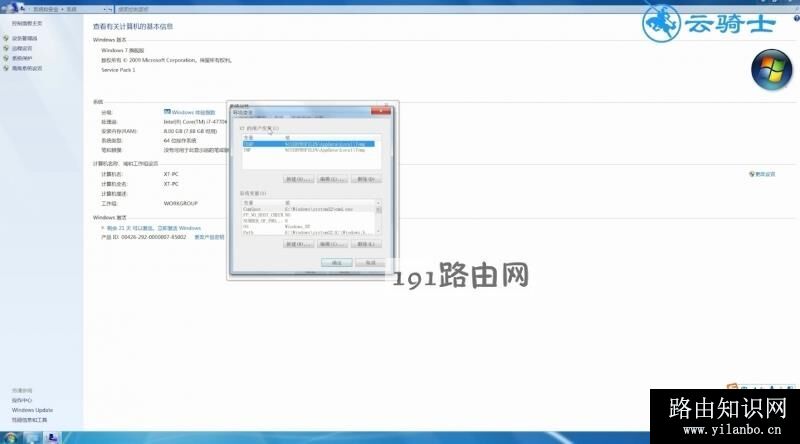 win7临时文件在哪(3)