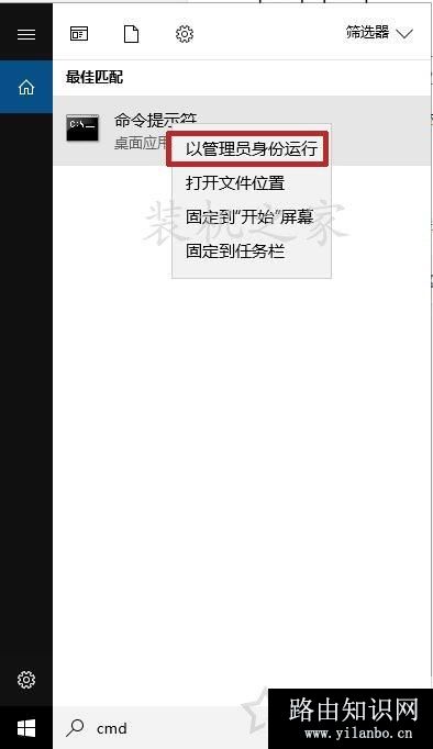 Win10取消隐藏受保护的操作系统文件依然找不到hosts文件解决方法