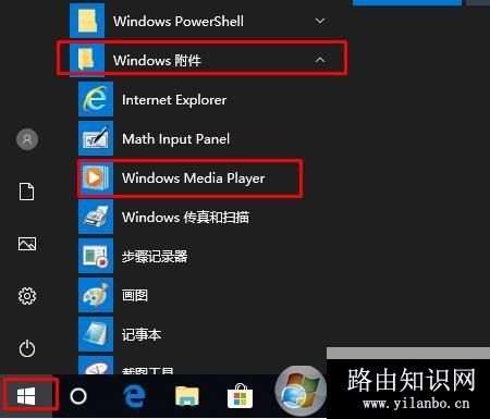 Win10,Windows,Media,Player