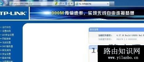 路由器pin码是什么意思
