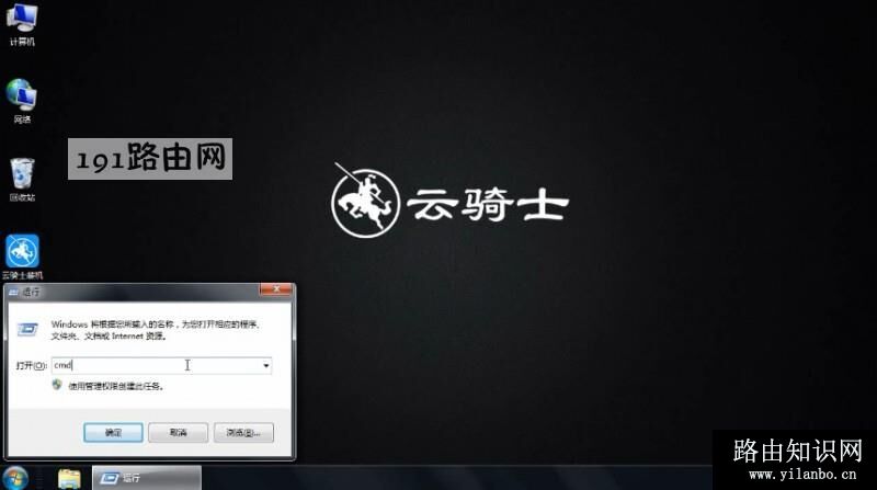192 168 1 1打不开如何解决(2)