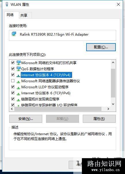 k2路由器网址打不开的解决方法