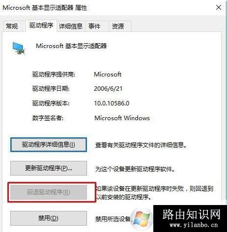 Win10,显卡驱动