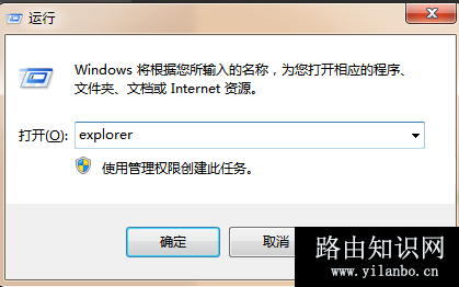 电脑启动黑屏不进系统