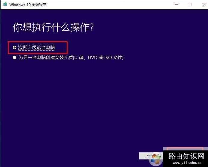 怎样无损修复win10系统?win10无损修复图文教程