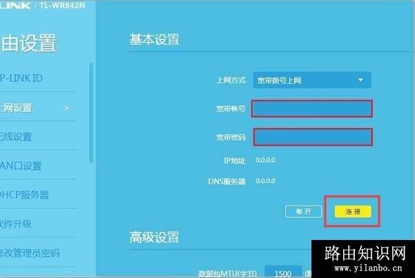 路由器上网方式是自动获取好还是拨号好