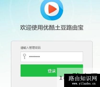192.168.11.1路由器密码怎么设置