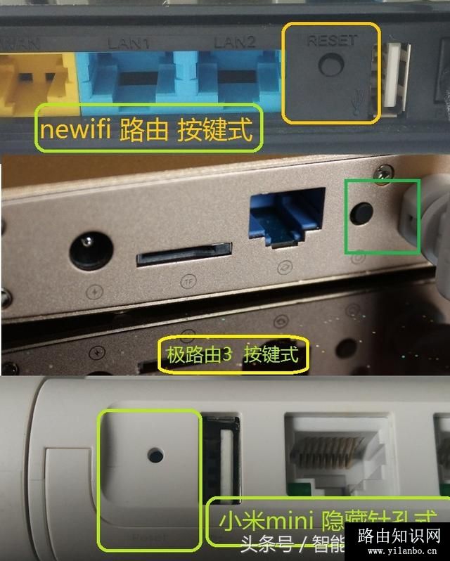 手把手教你使用手机设置路由器上网