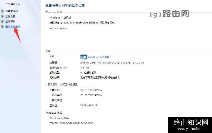 电脑不能关机怎么回事(1)