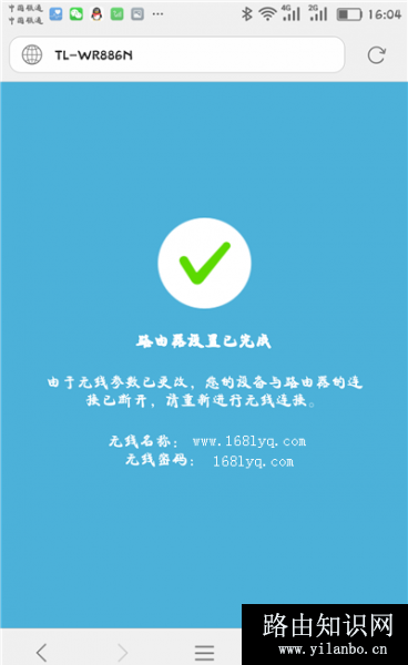 手机怎样设置路由器_如何用手机设置wifi路由器