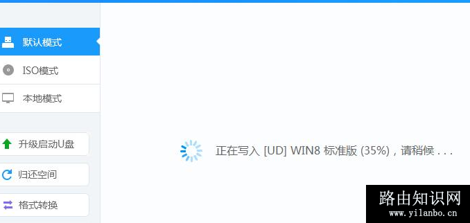 安装盘