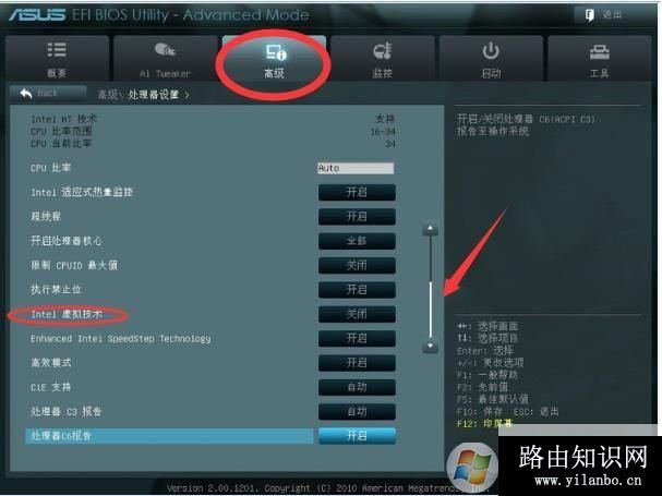 Win10无法安装Windows沙盒
