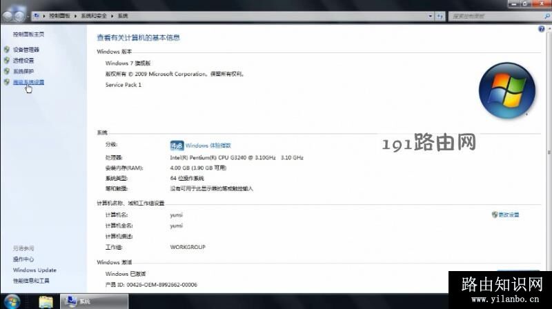 电脑老是自动重启怎么办(1)