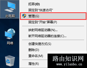 管理 管理