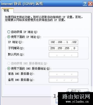 fw150r无线路由器怎么桥接