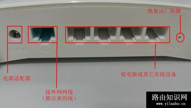 怎么用手机设置家庭无线路由器