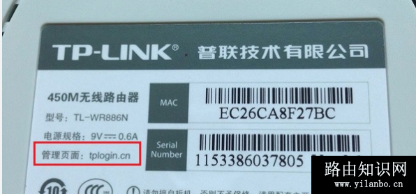 设置路由器 设置路由器