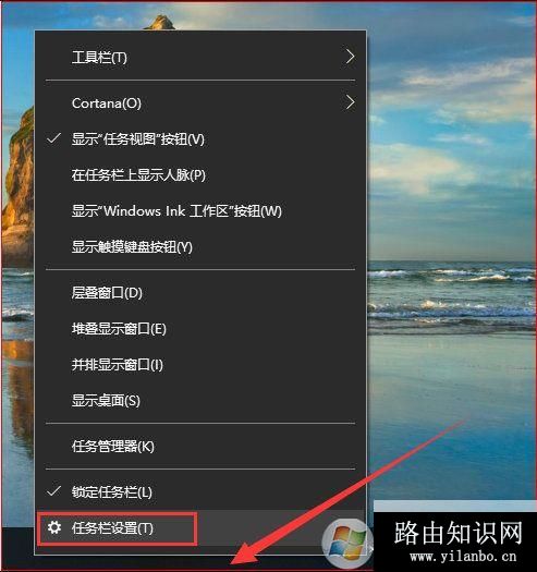 《Windows10如何设置右下角小图标的显示》