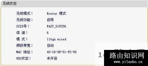 fw150r无线路由器怎么桥接