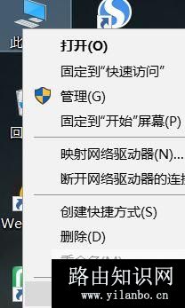 win10无法正常运行程序:access violation at address的解决方法