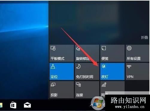 Win10夜灯,夜间模式