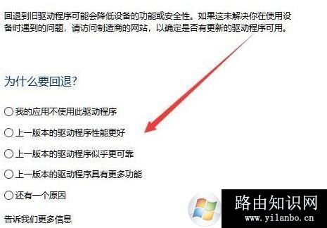 win10 安装显卡驱动黑屏怎么办?显卡驱动安装后出现黑屏的修复方法