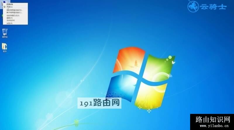 win7不显示移动硬盘怎么办