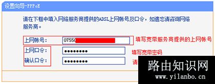TP-Link TL-WR841N V1~V11 无线路由器上网设置