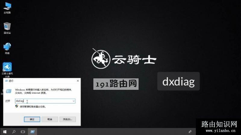 怎么看电脑的配置(1)