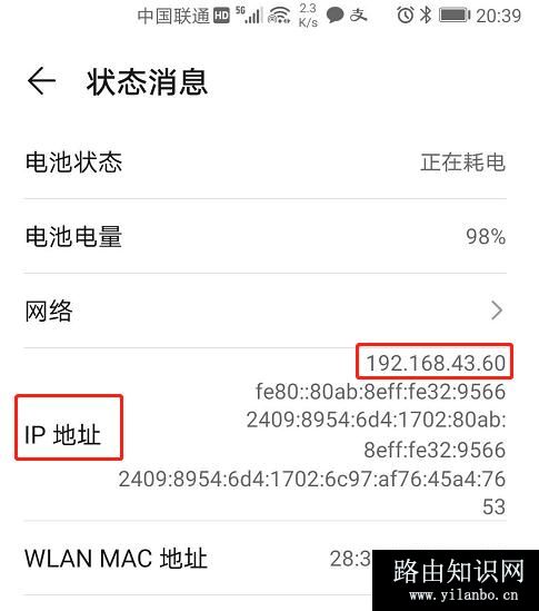 光猫、路由器和终端设备的关系，家庭网络的IP地址怎么规划使用