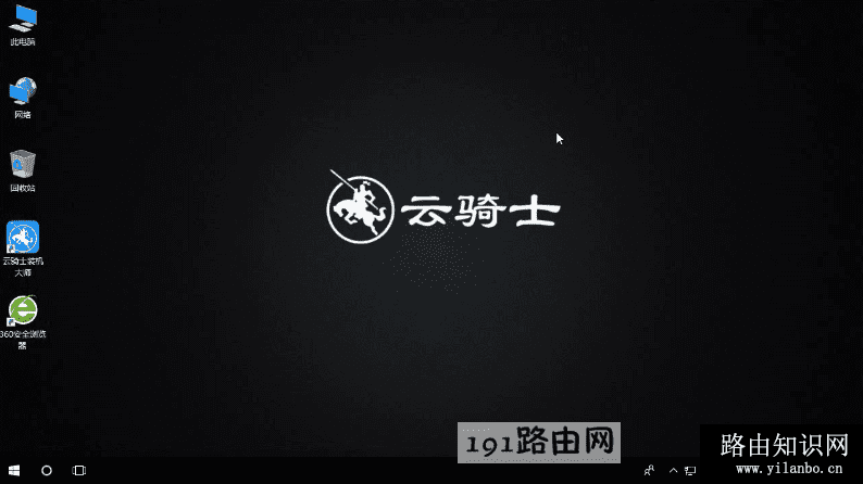 宏基笔记本重装系统教程(14)