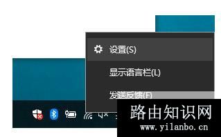 《Windows10下自带的五笔输入法如何默认成英文》