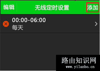 无线路由器开关的具体位置在哪