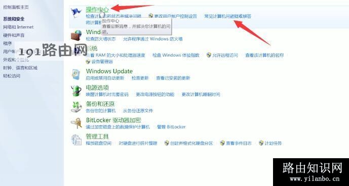 电脑没有声音怎么办(2)