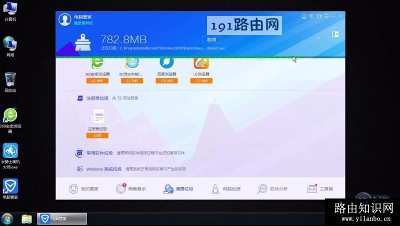 电脑蓝屏怎么办(1)