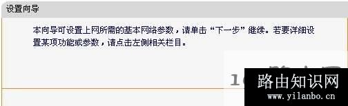 fw150r无线路由器怎么桥接