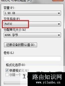华为手机内存卡读不出来怎么办