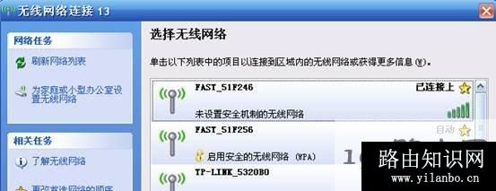 fw150r无线路由器怎么桥接